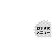 〜もっと詳しく〜　ナーラーヨガ・アーサナの仕組み